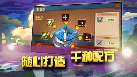 一代掌门官方版