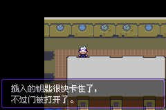 《口袋妖怪漆黑的魅影》5.0图文攻略