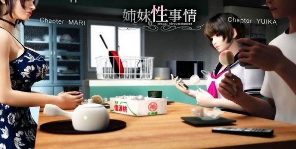 梅麻吕Umemaro 3D