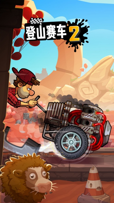 登山赛车2hill climb racing2万圣节内购版