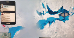 《纪元1800》北极畏惧之旅任务完成攻略