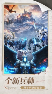 列王的纷争官方版