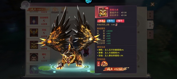 仙灵修真官方版