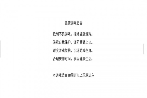 火柴人功夫大战