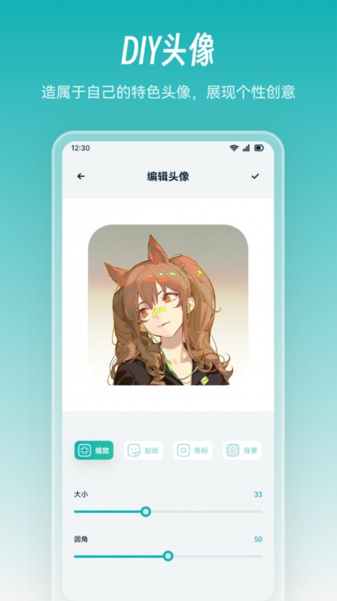 囧次元动漫免费版