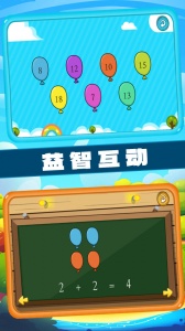 左右脑益智乐园