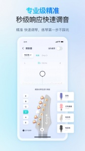 恩雅音乐app