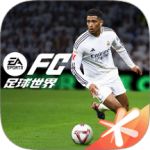 FC足球世界官方版