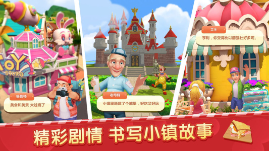 舌尖上的小镇无限绿钞版