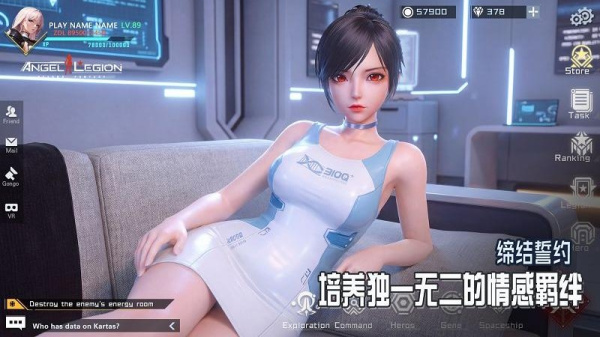 女神星球官方版