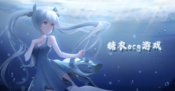 《糖衣acg》礼包码作弊码6位大全