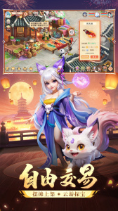 梦想桃源九游版