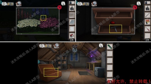 《密室逃脱9无人医院》完整版图文攻略