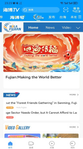 海博TV手机客户端