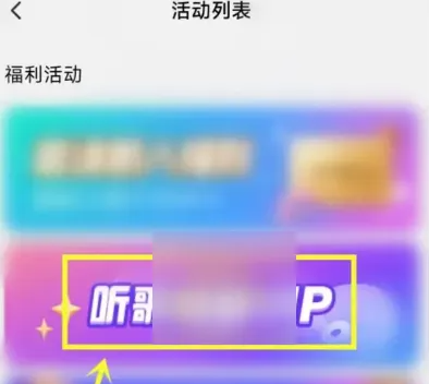 酷狗音乐概念版