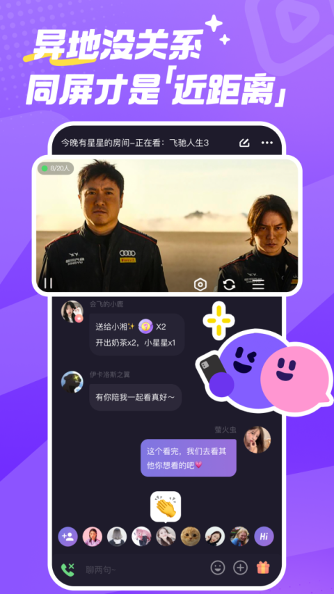 微光app