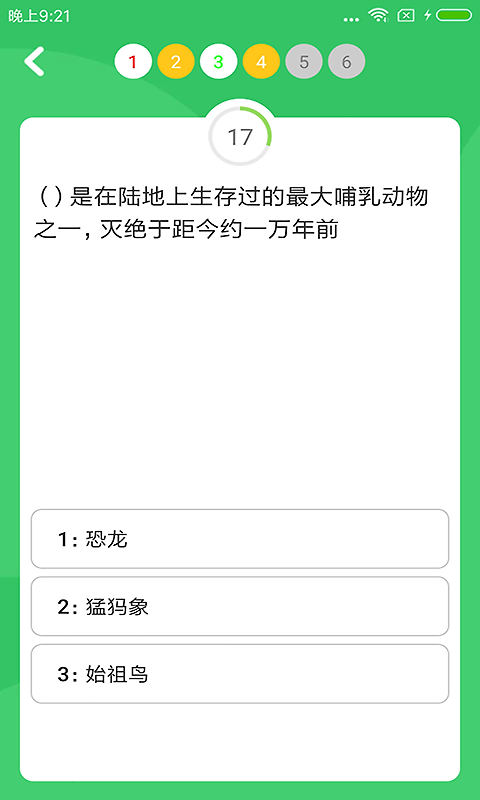 题王争霸2024版