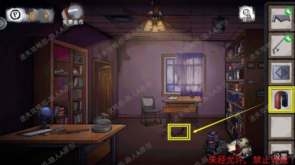 《密室逃脱9无人医院》完整版图文攻略