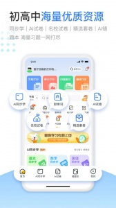 小白智慧打印app