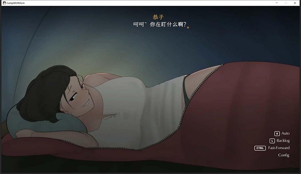 我和朋友陪妈妈去露营最新版