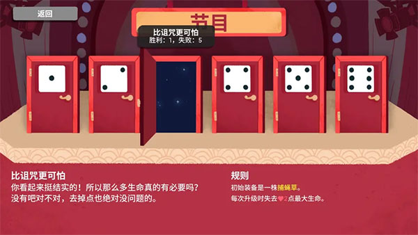骰子地下城