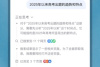 DeepSeek怎么开启联网搜索