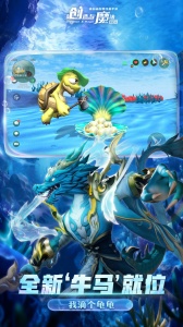 创造与魔法正版