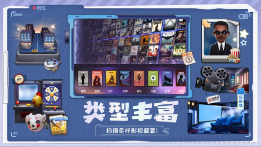 票房大卖王官服