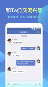 城信app官方版
