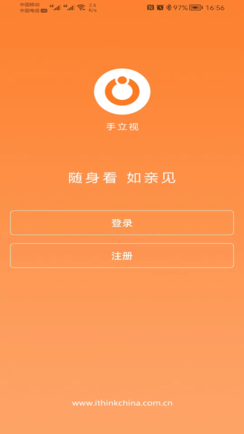 手立视app