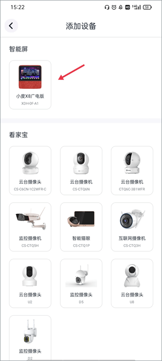 蜗牛视频免费版