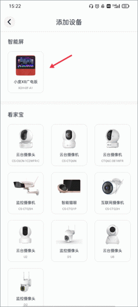 蜗牛视频免费版