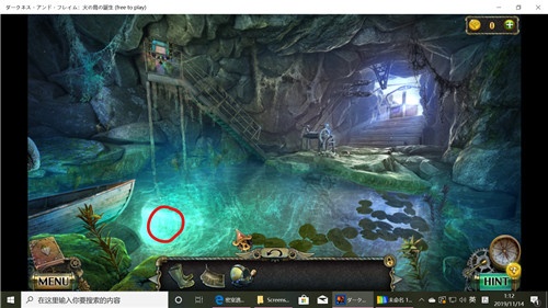 《密室逃脱17守护公寓》完整版图文攻略