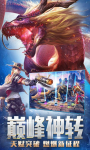 永恒纪元天使服