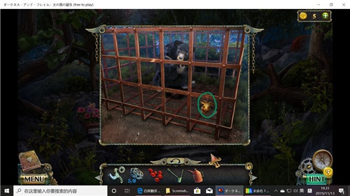 《密室逃脱17守护公寓》完整版图文攻略