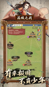 少年包青天测试版