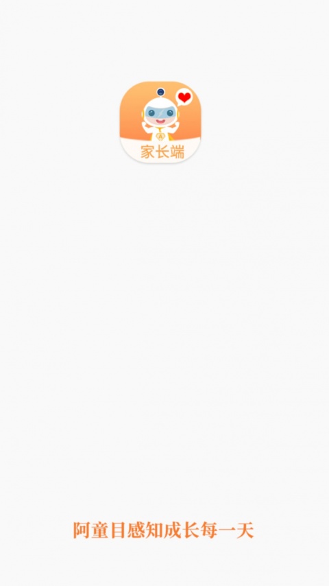 阿童目