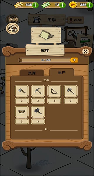 醇香的生活