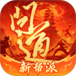 问道官服正版