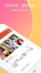 大白兔一对一视频聊天