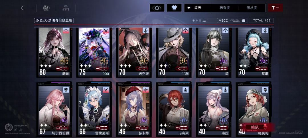 无期迷途国际服