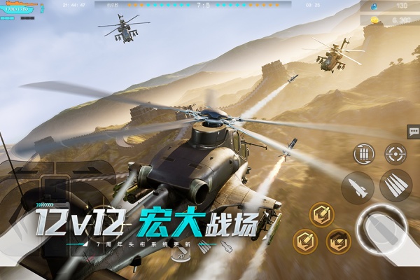 巅峰坦克手游