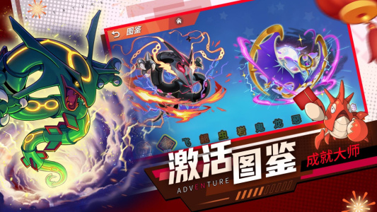 喵喵爱冒险测试服