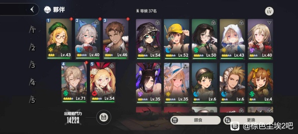 《棕色尘埃2》初始号新手入门攻略