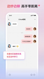 海豚股票app最新版