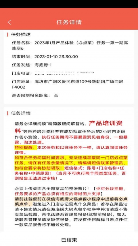 洞见者app