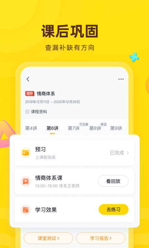 心语欣欣