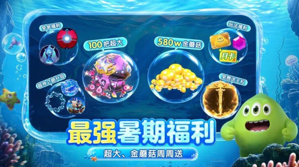 球球大作战官方正版