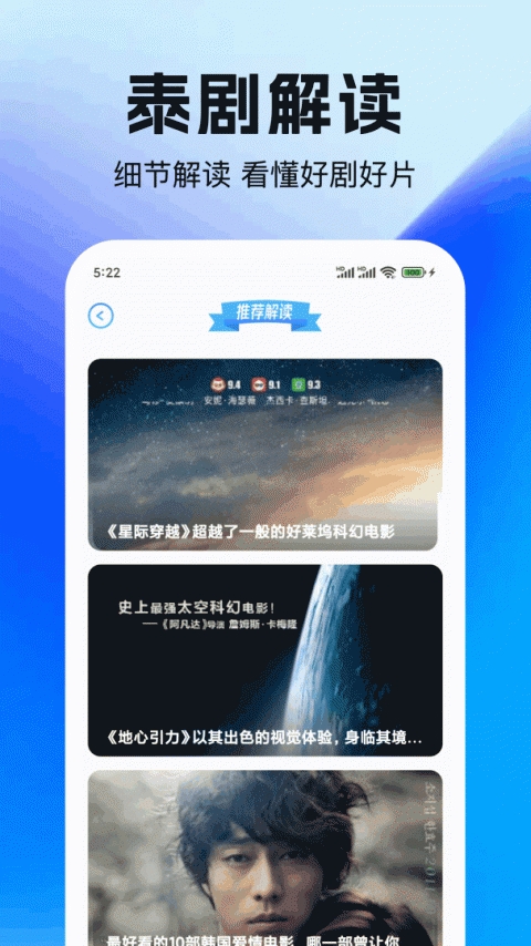 泰圈官方版