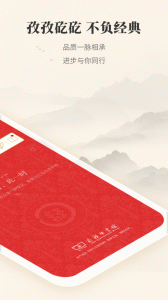 现代汉语词典第七版app